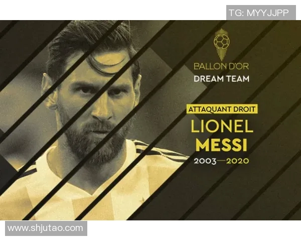 莱奥的传奇之路：从青涩少年到足球巨星的成长历程与辉煌成就