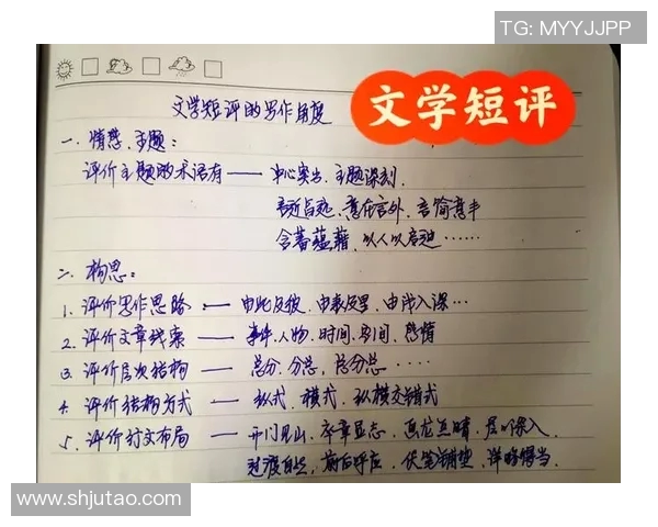 萨林杰的文学世界探索与心理描写的深刻影响分析 萨林杰的文学世界探索与心理描写的深刻影响分析