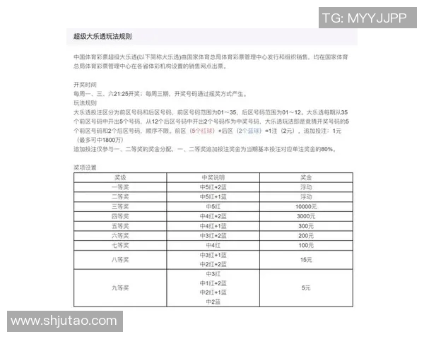 狂热与水星竞彩的对决分析与投注策略探讨