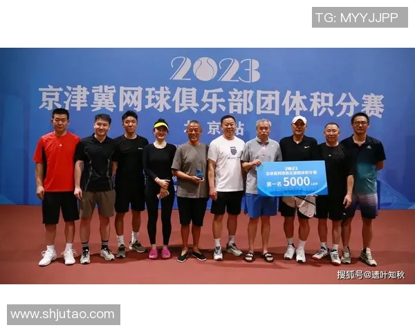 北京网球队荣登全国网球技术排行榜首位引领行业发展新潮流 北京网球队荣登全国网球技术排行榜首位引领行业发展新潮流