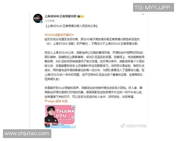 和平精英战术分析：透视EDG如何实现全方位压制对手MBA