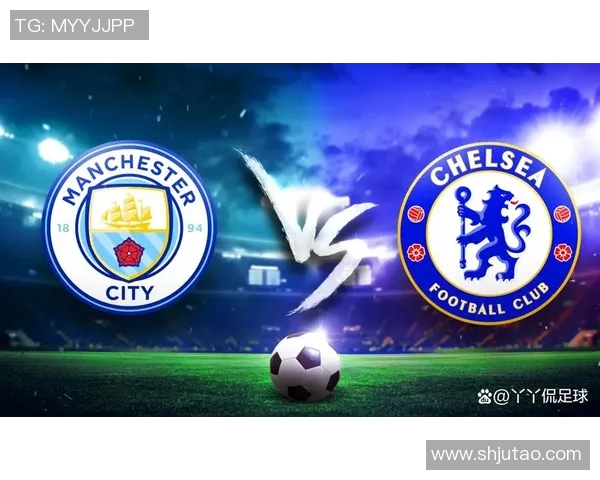 曼城与切尔西精彩对决视频直播全程回顾与分析