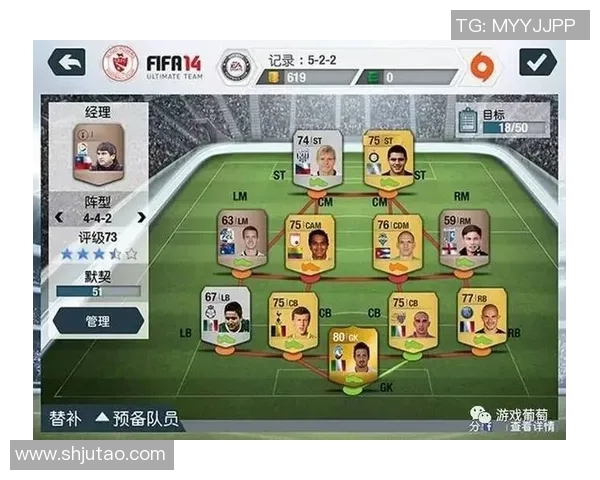 武汉足球队与南京足球队赛后复盘分析球员个人能力的对比与评价