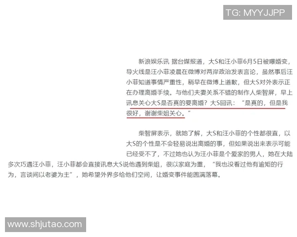 约治与小保加的巅峰对决谁能笑到最后揭开悬念的精彩战役