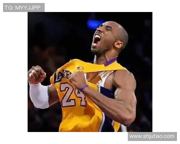 科比传奇：从篮球场上的黑曼巴到全球偶像的心灵之旅