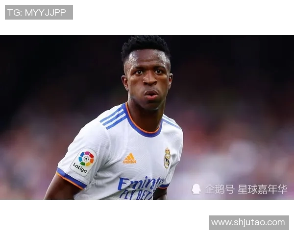 维尼修斯：从新星到传奇的足球之路与未来展望