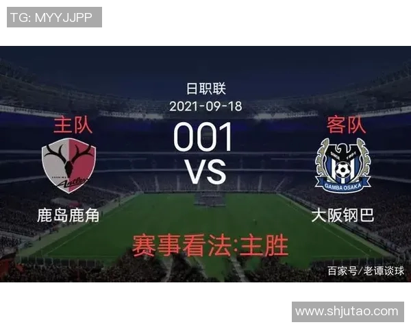 神户与广岛最新直播信息及比赛前瞻分析