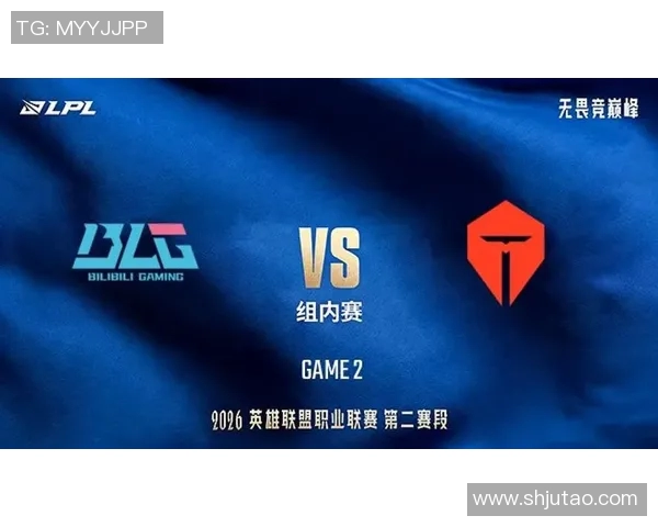 赛后复盘分析：BLG与TES在比赛中的团队配合与战术执行
