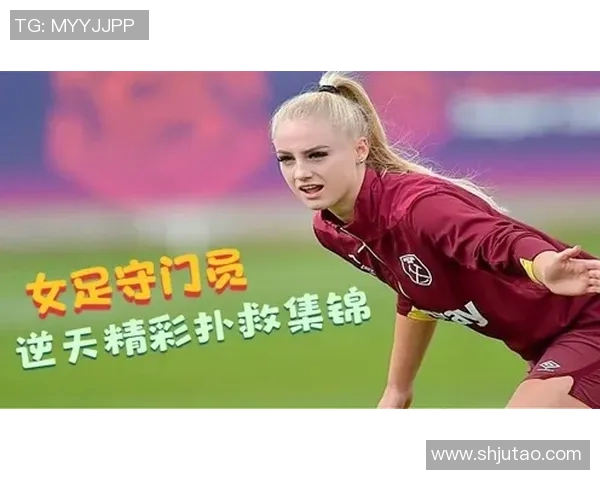 陈丽独家揭秘足球技巧与战术分享助你提升球技的秘诀MBA