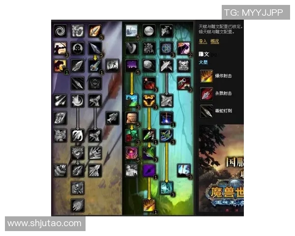 DOTA2战术解析：深入探讨JDG团队协作与配合策略